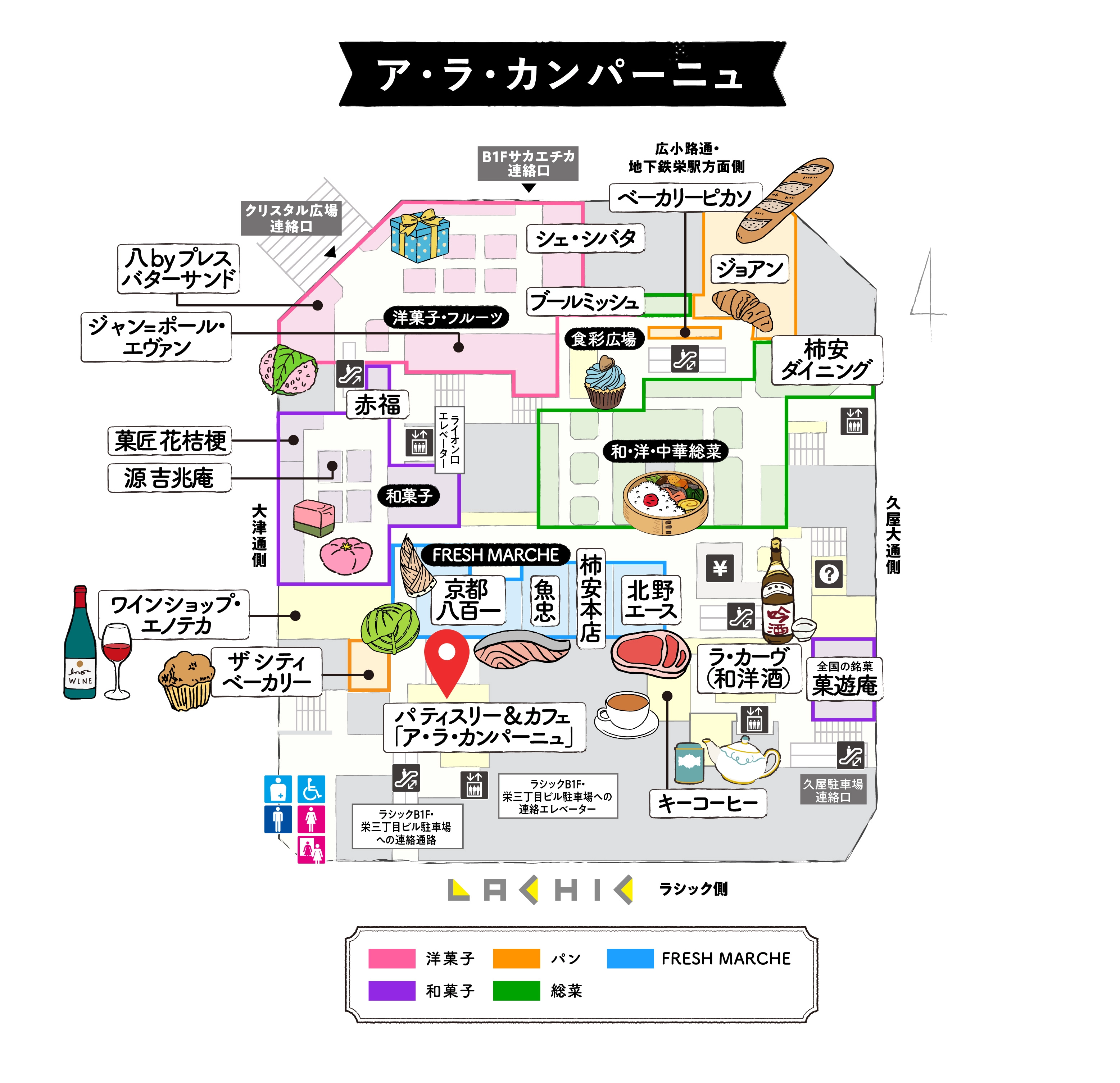 フロアマップ ア・ラ・カンパーニュ