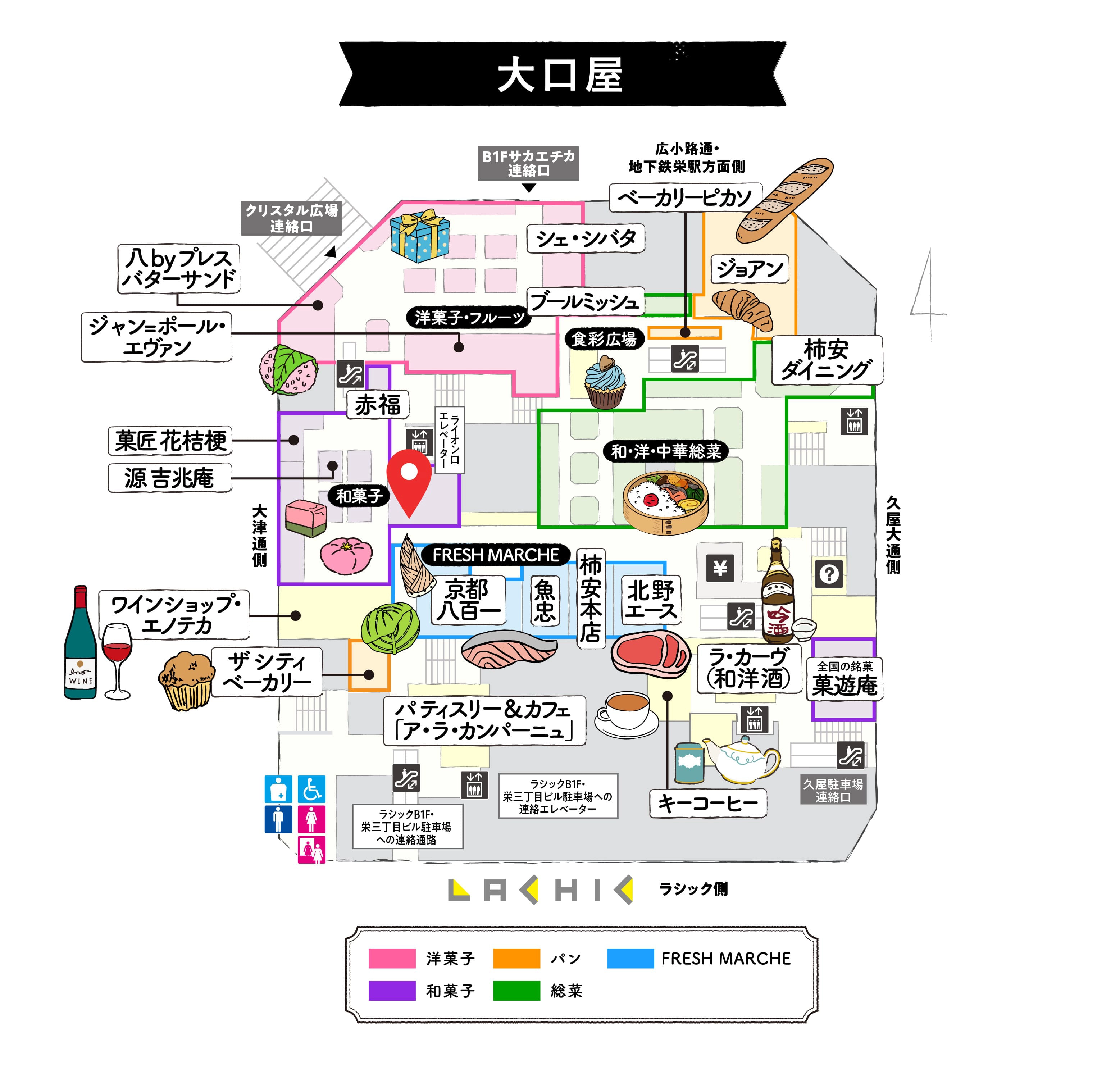 フロアマップ 大口屋