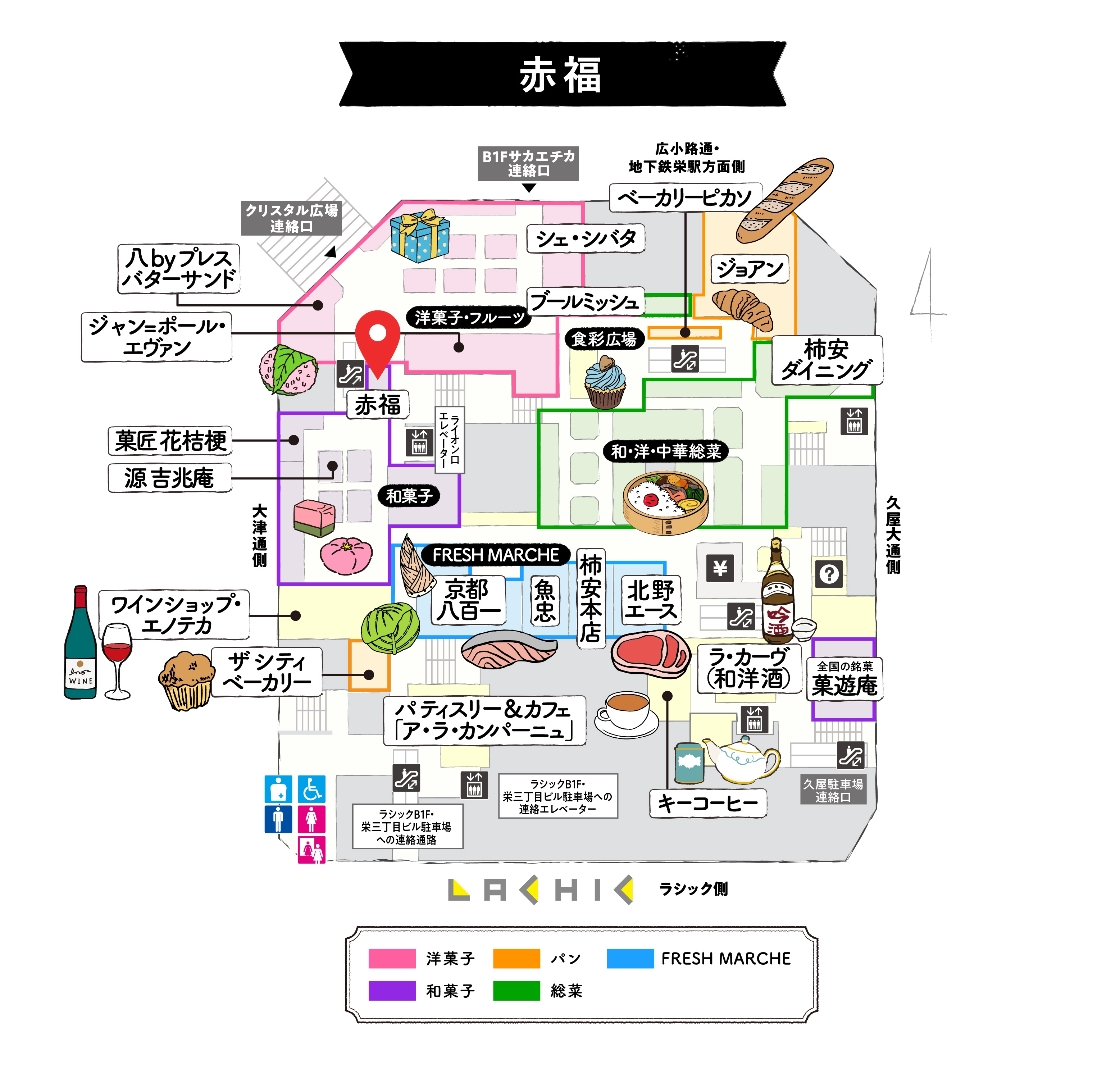 フロアマップ 赤福五十鈴茶屋