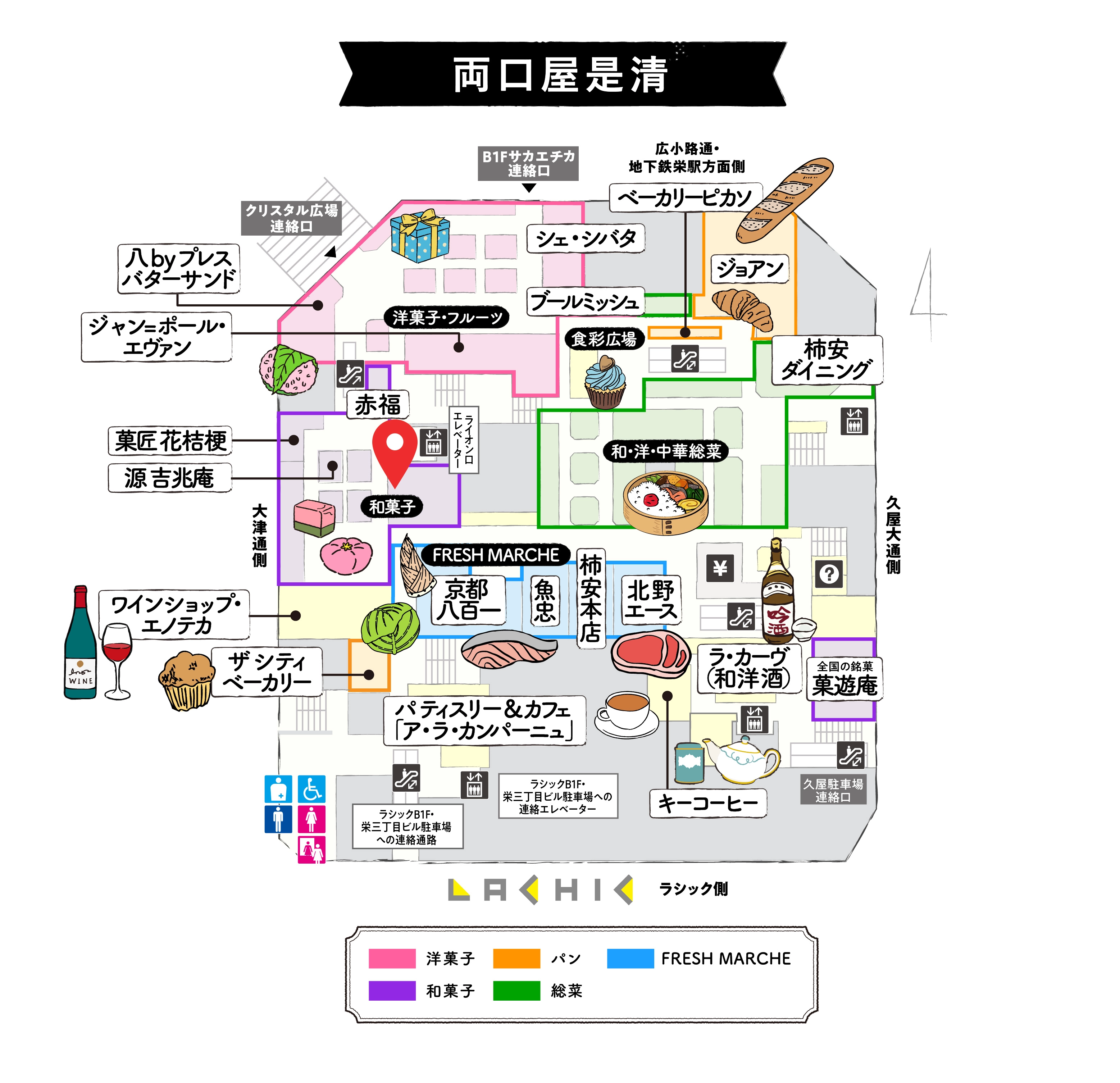 フロアマップ 両口屋是清