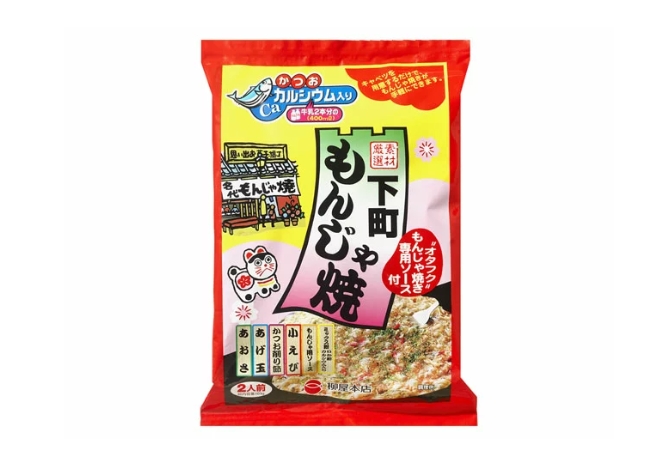 下町もんじゃ焼き