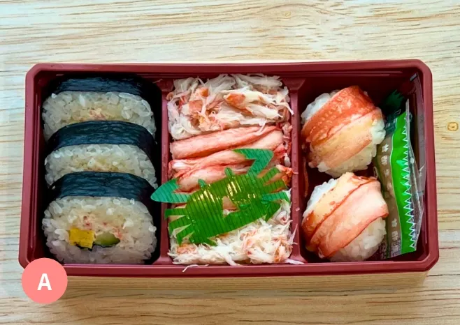 バラエティー寿司セット(A)