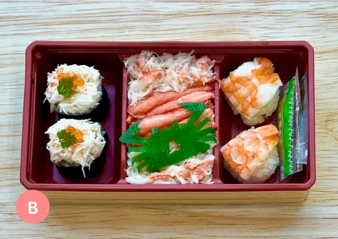 バラエティー寿司セット(B)