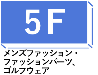 5F