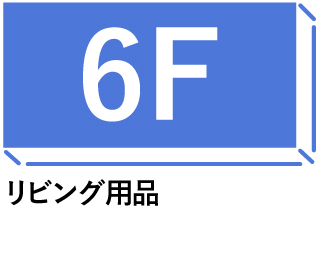 6F