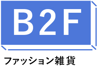 B2F