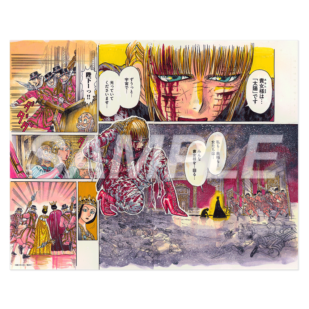 複製原稿G：三日月よ、怪物と踊れ「最終話」