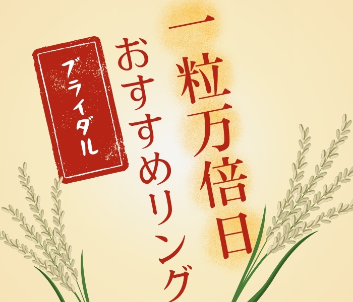 コラム画像