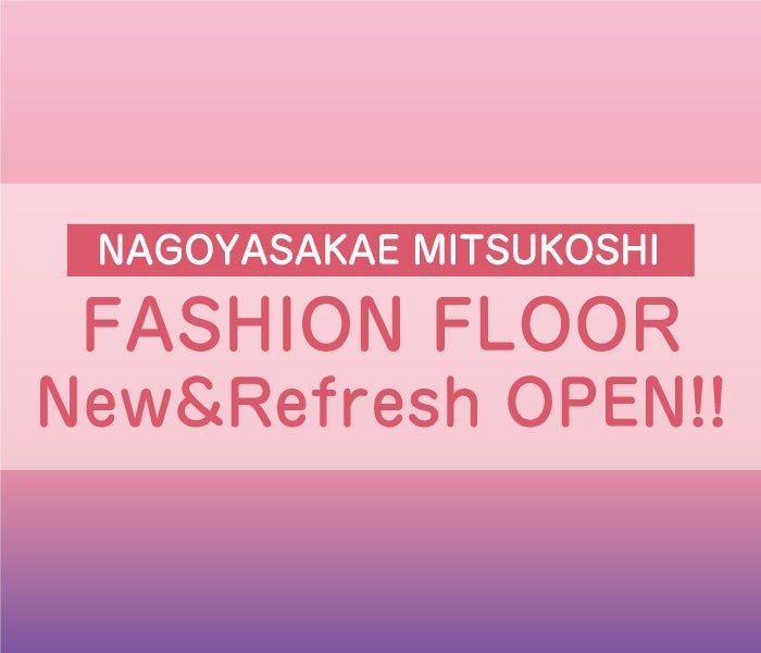 FASHION FLOOR New&Refresh OPEN!