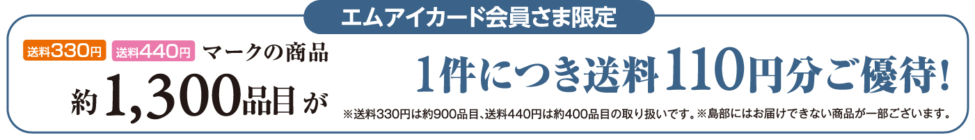 pc送料無料