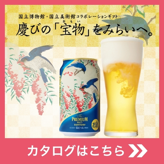 お子さまランチ