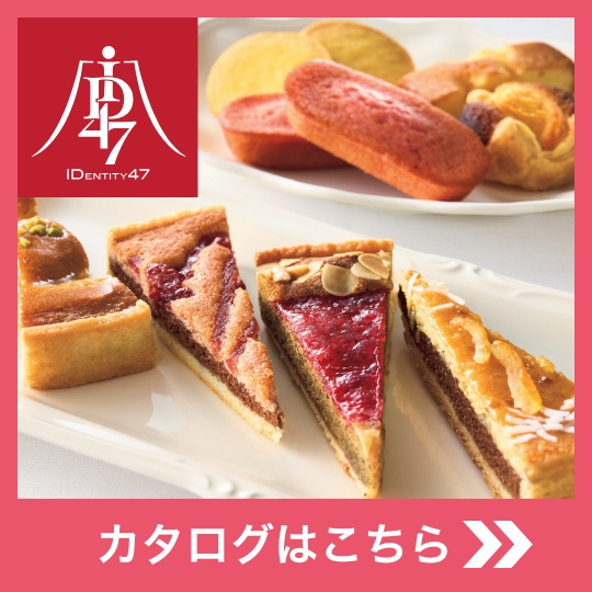 国立博物館コラボレーションギフト