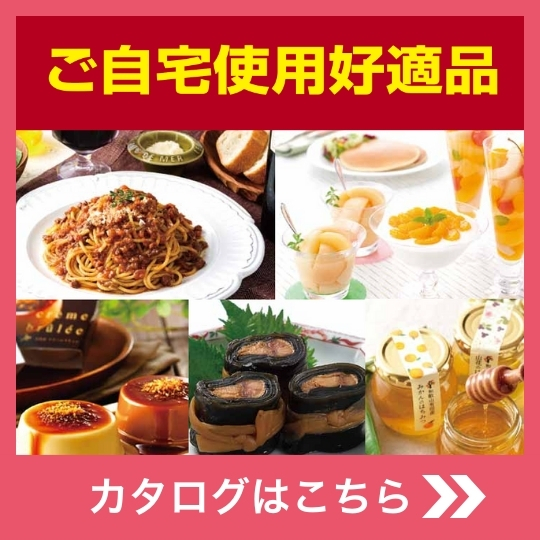 うま味