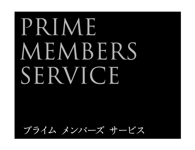 PRIME MEMBERS SERVICE