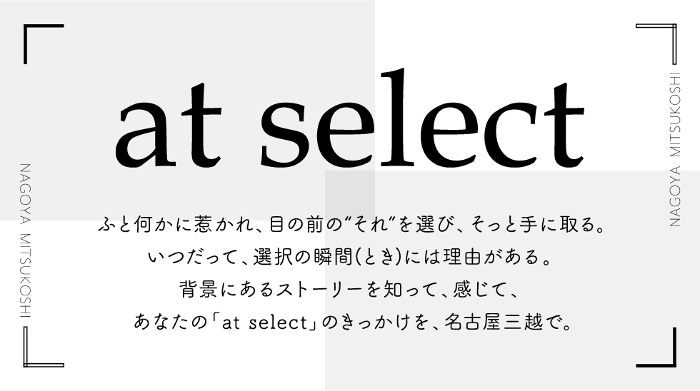 at select_pc