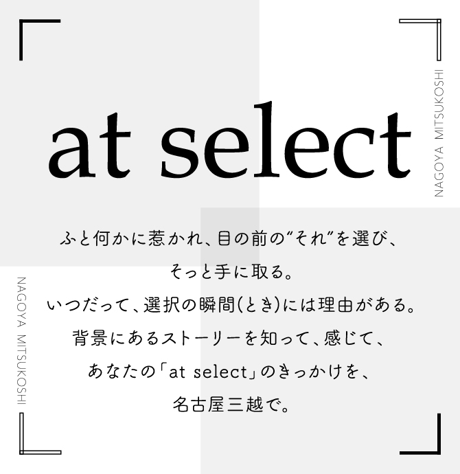 at select_sp