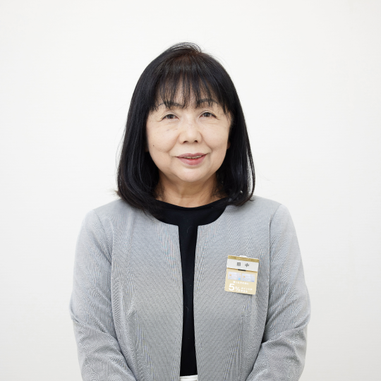田中　昭代