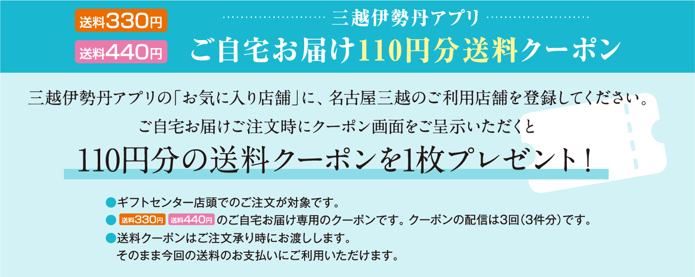 アプリ