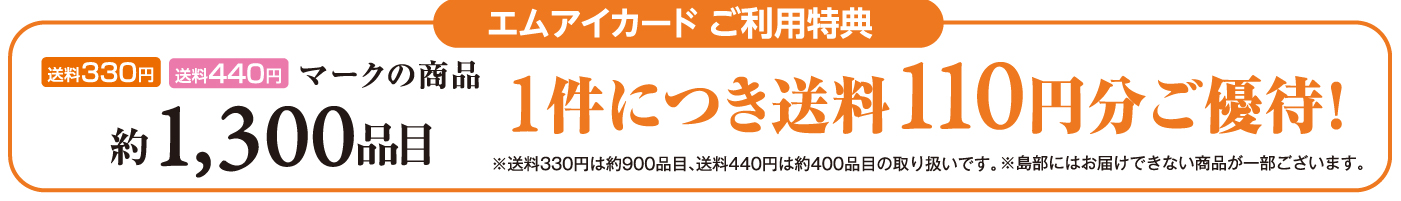 pc送料無料