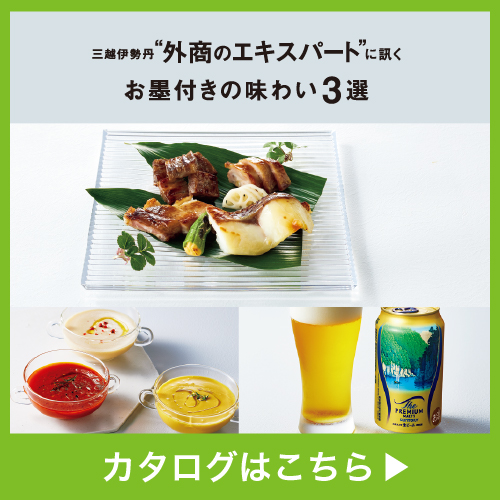 STYLE of FOOD