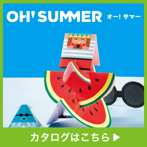OH!SUMMER
