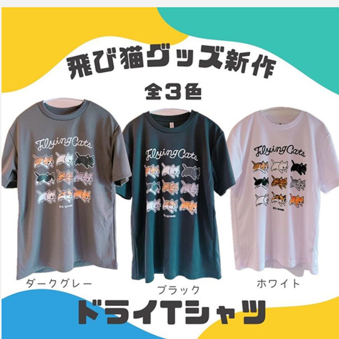 飛び猫Tシャツ