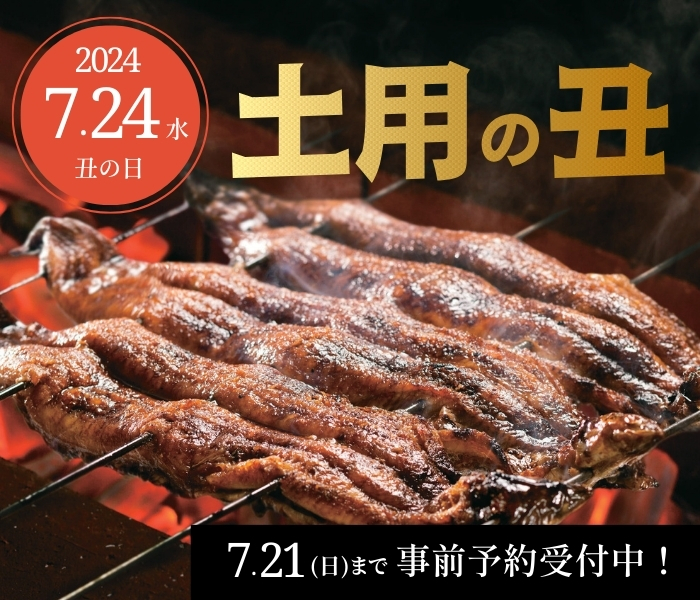 ショップニュース画像