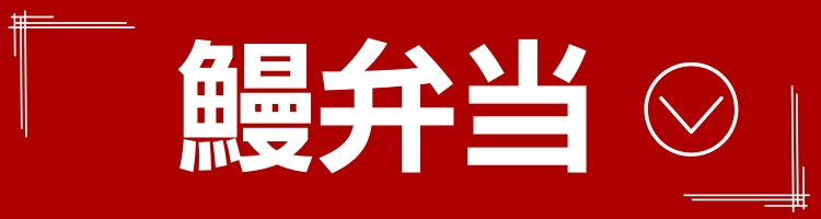 アンカーリンク - 1
