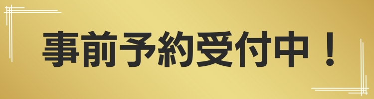 アンカーリンク - 3