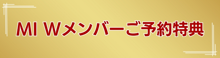アンカーリンク - 6