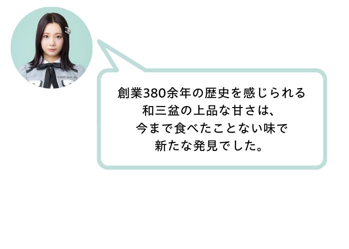 comment - 4