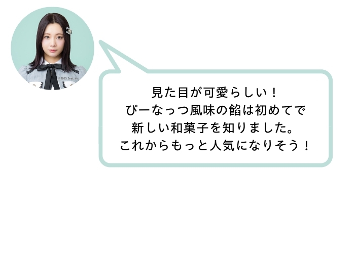 comment - 5