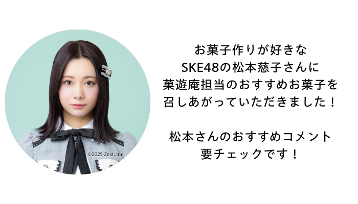 ske - 1