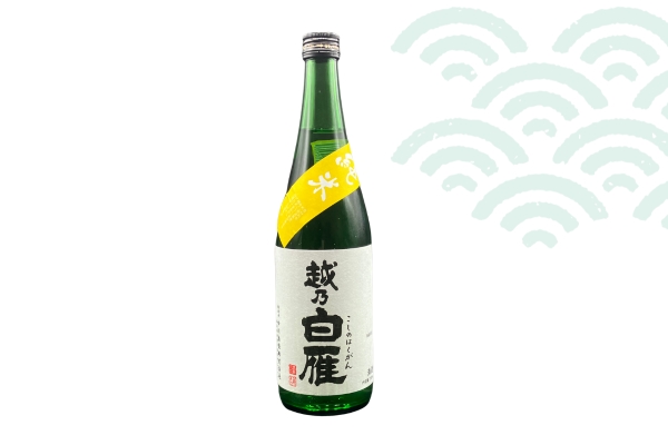 酒 - 3