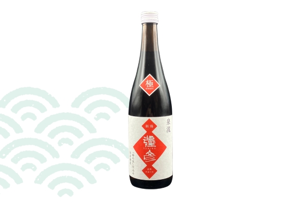 酒 - 4