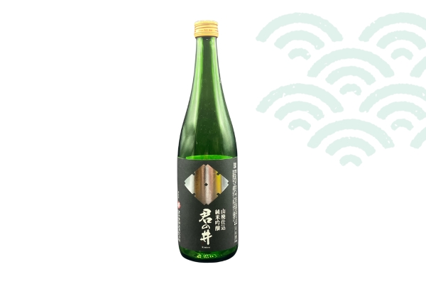 酒 - 5