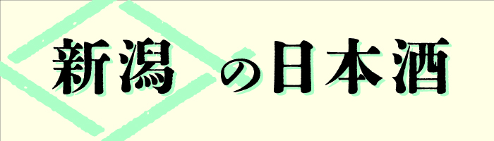0528_B1F_〈装飾〉_クリスタル丸柱 新潟特集