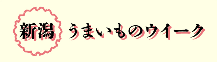 0528_B1F_〈装飾〉_クリスタル丸柱 新潟特集
