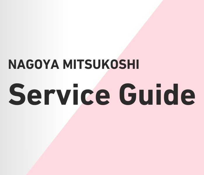 NAGOYA MITSUKOSHI Service Guide