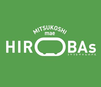 ミツコシマエ ヒロバス