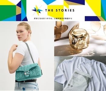 THE STORIES- 名古屋栄三越の定番-