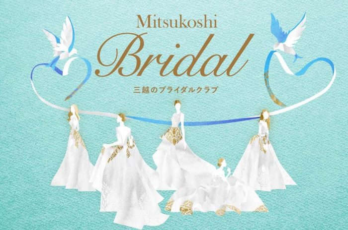 Mitsukoshi Bridal Club Nihombashi Mitsukoshi Main Store Mitsukoshi Store Information