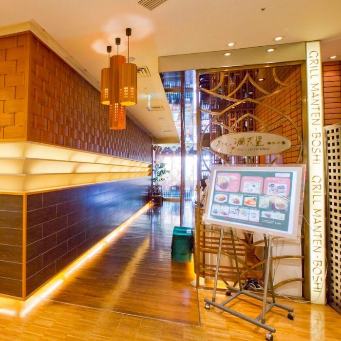西餐grill Mantensei麻布十番 日本橋三越總店 三越伊勢丹店鋪信息
