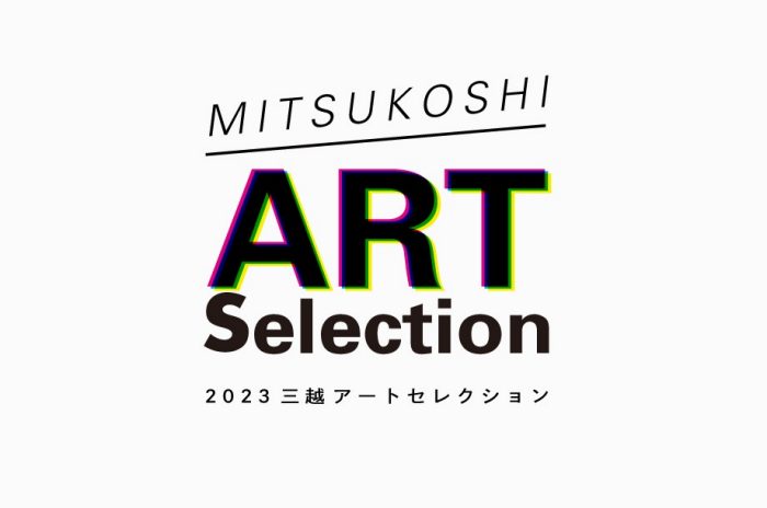 2023 MITSUKOSHI ART Selection