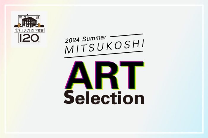 2023 MITSUKOSHI ART Selection