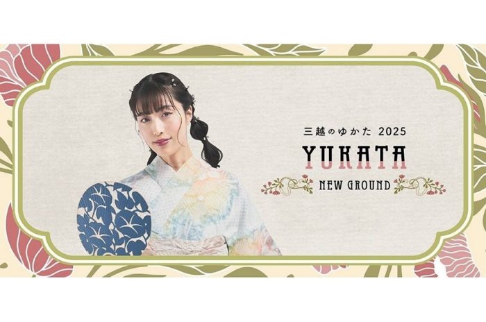 三越のゆかた2025 