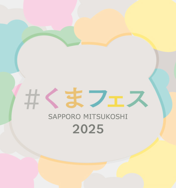 スマートフォン用の画像