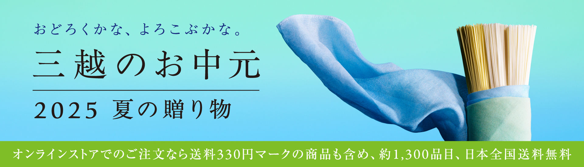 パソコン用の画像