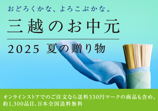 スマートフォン用の画像