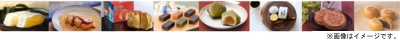 出品されるお菓子のイメージ